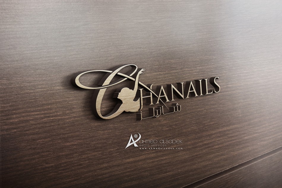 تصميم شعار صالون نسائي في الرياض جدة السعودية (8)